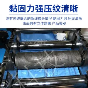 Automatic Ultrasonic Insole Machine Breathable Warm Cushion Machine Manufacturers Support Customization thumbnail-4