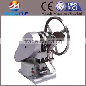 Durable Single Punch Vitamin A Tablets Forming Equipment (+86 13603989150) thumbnail-1