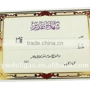 Heart Paperboard for Arabia Honor Certificate, Embossed Fashional Print and Hot Stamping thumbnail-1