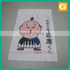 Waterproof Polyester Banner thumbnail-1
