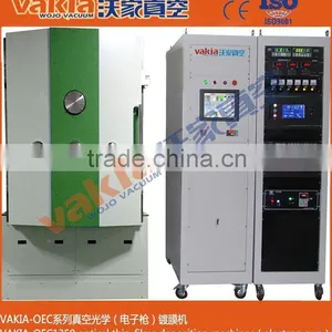 Optical Thin-film Deposition ar Glasses Machine thumbnail-1