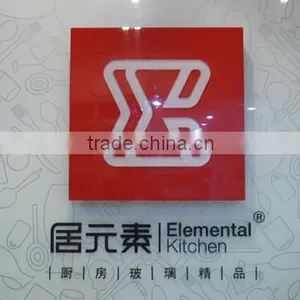 Sinoglass Housewares Co., Ltd. company overview - view 1 thumbnail