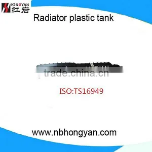 Radiator Tank Plastic Parts for DA-007AT DA-008 thumbnail-1