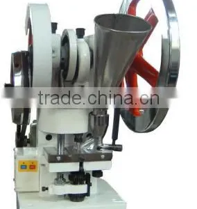 2016 Best Price Cosmetic Powder Press Machine thumbnail-5