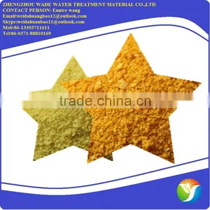 Waste Water Treatment Spary Drying PAC Factory Price thumbnail-1