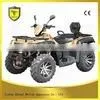 Latest Fashionable Designed 4 Wheels Quad Bike Prices thumbnail-1
