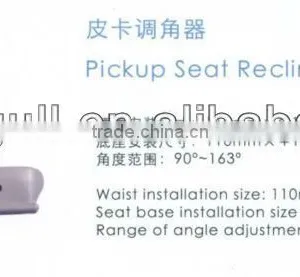 PICKUP SEAT RECLINER thumbnail-1