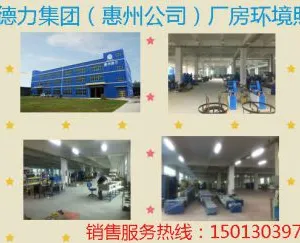 Guangzhou Durowelder Ltd company overview - view 1 thumbnail