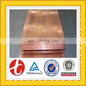 Copper Cathode Plate thumbnail-6