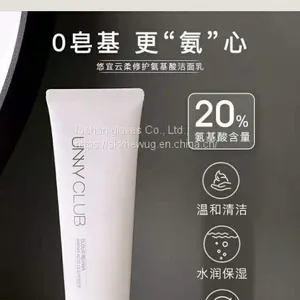 Facial Cleanser thumbnail-2