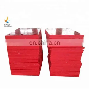 Polyethylene Marine Dock Fender Pads, Tug Boat Fenders, Uhmwpe Marine Fender Facing Pad thumbnail-4