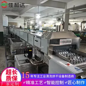 Radiator-through Ultrasonic Cleaning and Drying Line thumbnail-2