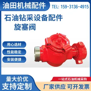 Plug Valve High Pressure For Oil And Gas Pipeline Carbon Steel / Stainless Steel Industrial Cock Valve thumbnail-3