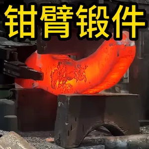 Tong Arm Forgings | Forged Components | Factory Customization thumbnail-1