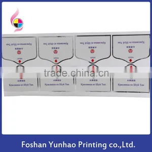 Custom Waterproof Label Backage Sealing Sticker for Sanitary Napkins thumbnail-1