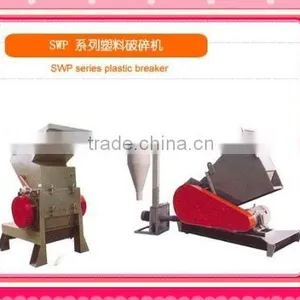 Swp630 Crusher Plastic With CE Certificate thumbnail-1