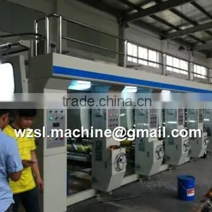 China Medium-speed Computer Gravure Printing Machine thumbnail-1