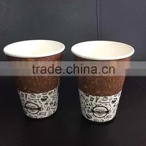 9oz Disposible Paper Cup thumbnail-3