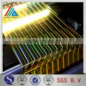 Holographic Mylar Film thumbnail-1