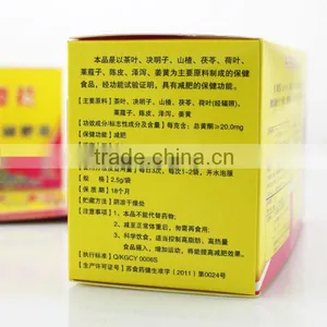 Chinese Herbal Slimming Tea,easy Slim Tea Slimming Tea ,weight Loose Tea,slim Tea Weight Loss thumbnail-3