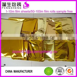 Cheap Quality 12micron Met Pet Siver Lamination Film Corona Treated0086 13523526889 thumbnail-4