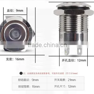 12MM LED Indicator Flat Metal Push Button Switch for Electronic Products thumbnail-2