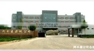 Hebei Amusen Filter Paper Co., Ltd. company overview - view 2 thumbnail