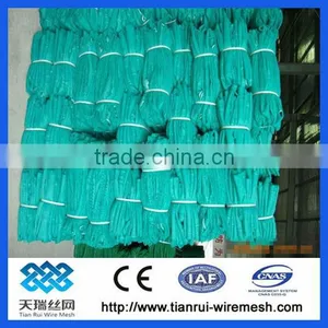 PE.PP Cargo Net.PP.PE Trailer Net, Safety Net thumbnail-1