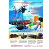 Qingdao Evergreen Marine Fender Co,ltd company overview - view 1 thumbnail