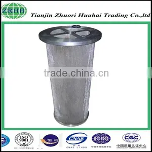 Manufacturers Custom-made High Performance Turbine Lube Oil Filter Element LY45/25 thumbnail-3