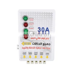 SC-V108 Voltage Protector Automatic Change Over Switch Supply Automatic Change Power 30Amps thumbnail-1