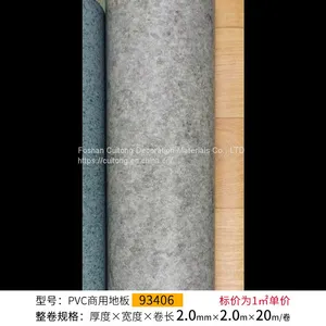 Foshan Wholesale Stone Grain Roll Plastic Floor Library Reading Room Plastic Floor Hotel Apartment Project Wood Grain PVC Floor thumbnail-4