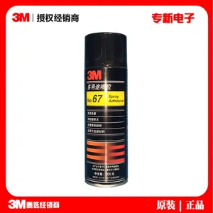 3M67# Spray Glue Light Material Bonding Spray Glue Composite Multi-purpose Automotive Manual Spray Glue Adhesive thumbnail-1