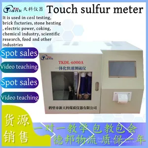 Sulphur Meter/Touch Sulfur Meter/Coal Sulfur Analyzer/Rapid Sulfur Analyzer thumbnail-1