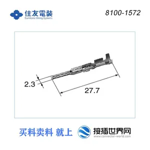 8100-1572 SUMITOMO/Sumitomo Connector Plug in World Network Automotive Connectors in Stock thumbnail-1