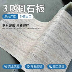 Easy Paste Installation Roman Travertine Flexible Wall Panel Solutions thumbnail-1