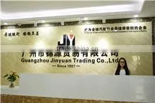 Guangzhou Jinyuan Trading Co., Ltd. company overview - view 2 thumbnail