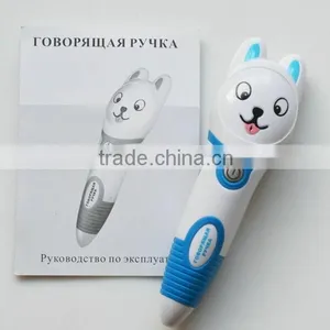 3 Sound HONGKONG Books & A 4GB Cartoon Design Fashion Children Gift Reading Pen for Kids thumbnail-1