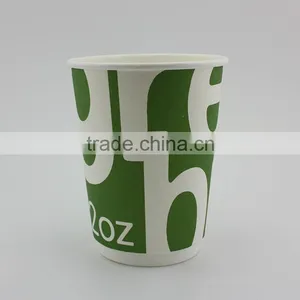 Imprinted Cup International Paper Cup thumbnail-5