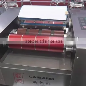 Caibang Cans,tin Plate Automatic Ink Proofer thumbnail-6