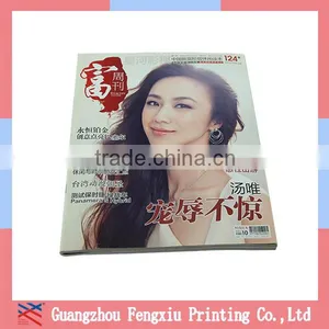 Retail Custom Offset Magazine Printing Unique Products From China thumbnail-1