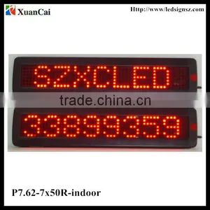 5V PC Software+Remote Control P7.62-7x50R LED Matrix Display thumbnail-1