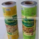 Plastic Wrap Film Plastic Film thumbnail-1