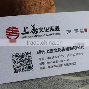High-end Business Card Custom Group Business Card Printing Production thumbnail-4