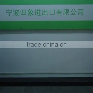 Ningbo Seasons Import & Export Co., Ltd. company overview - view 2 thumbnail
