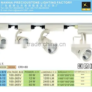 China Factory Dimmable Led Track Lighting Cob 7W thumbnail-4