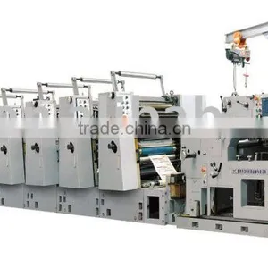 LSY-470 Business Form Offset Rotary Press Machine Printing Machine Forms Machine thumbnail-1