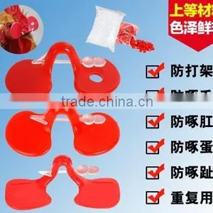 Wholesale Chicken Protecting Glass Eye Cover Plastic Chicken Glasses thumbnail-3