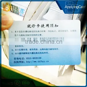 Factory Price Metro Rfid Card FM4439 Vip Laminated Pvc Cards for Hispital thumbnail-1