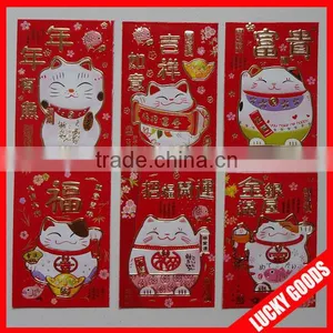 Chinese New Year Cartoon Mini Special Red Packet thumbnail-1